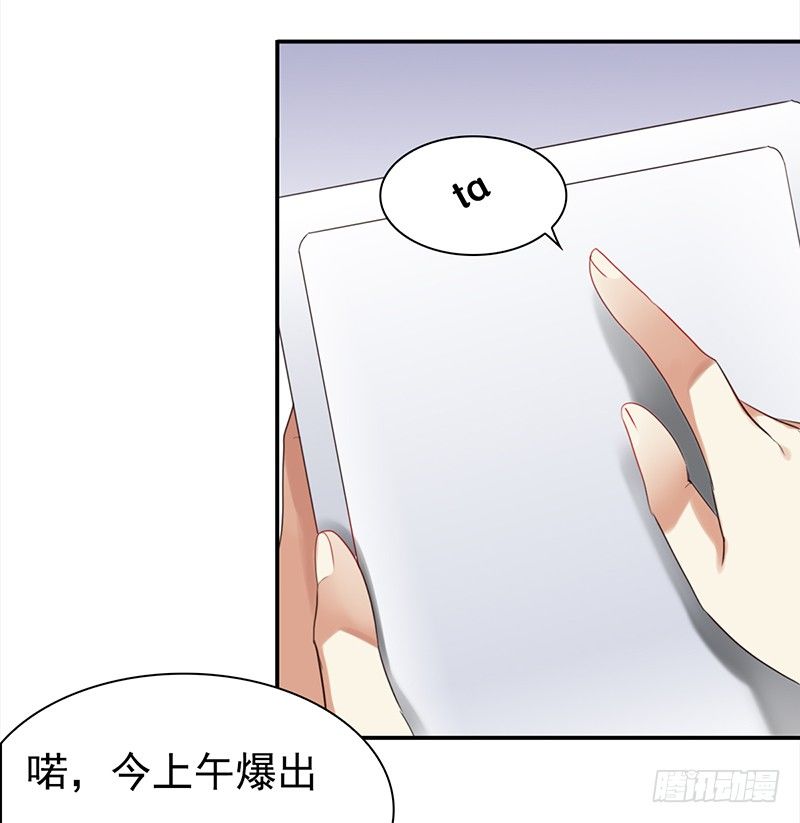三十二话：长了一张心机婊的脸(1/2)-第33话