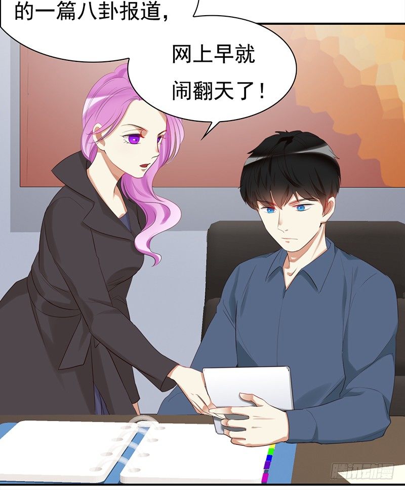 三十二话：长了一张心机婊的脸(1/2)-第33话