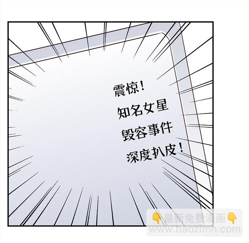 三十二话：长了一张心机婊的脸(1/2)-第33话