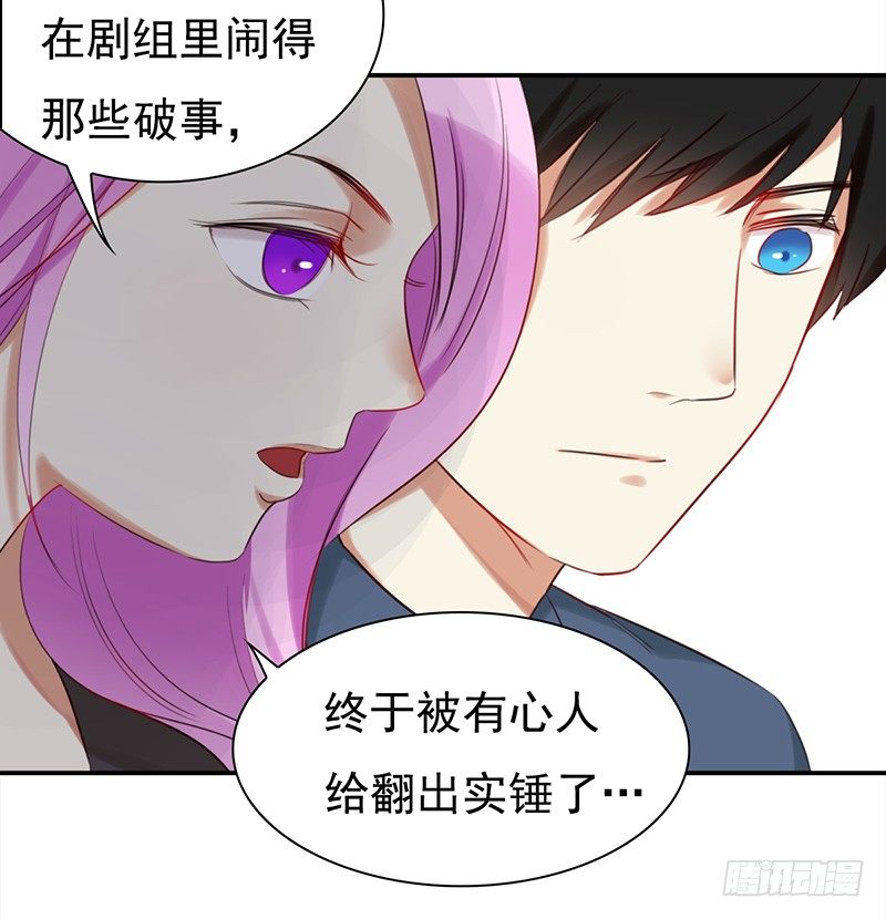 三十二话：长了一张心机婊的脸(1/2)-第33话