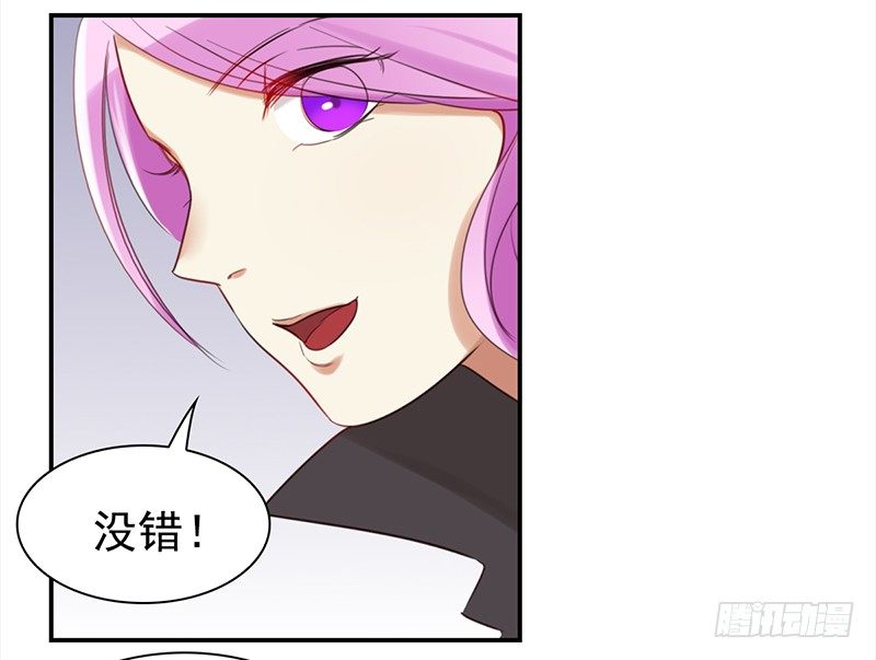 三十二话：长了一张心机婊的脸(1/2)-第33话