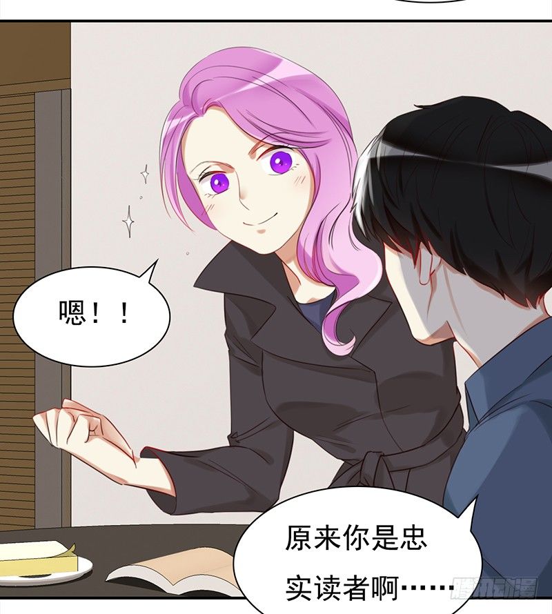 三十二话：长了一张心机婊的脸(1/2)-第33话