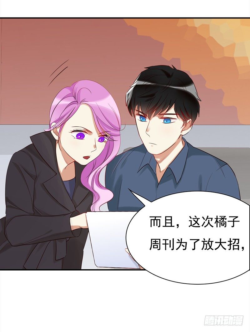 三十二话：长了一张心机婊的脸(1/2)-第33话