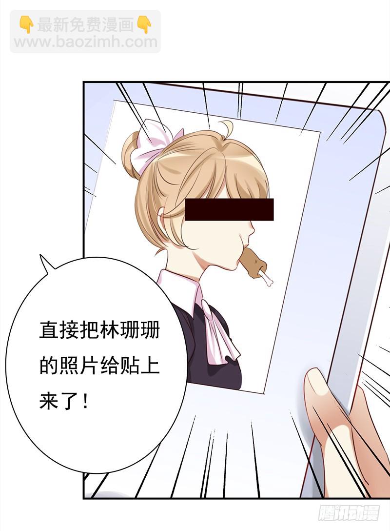 三十二话：长了一张心机婊的脸(1/2)-第33话