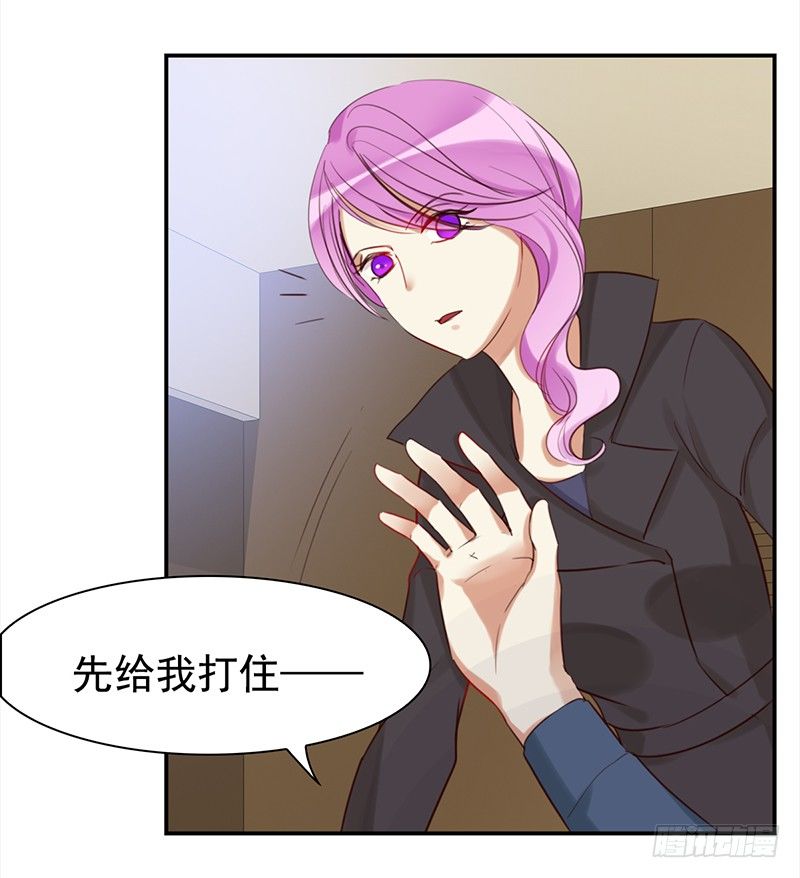 三十二话：长了一张心机婊的脸(1/2)-第33话