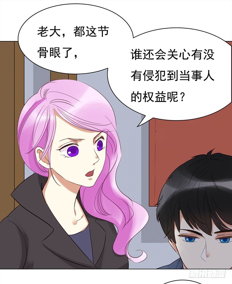 三十二话：长了一张心机婊的脸(1/2)-第33话