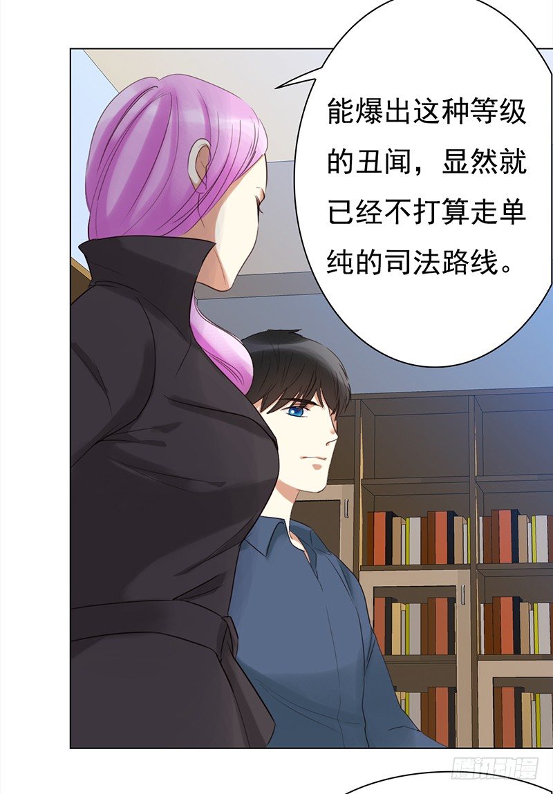 三十二话：长了一张心机婊的脸(1/2)-第33话