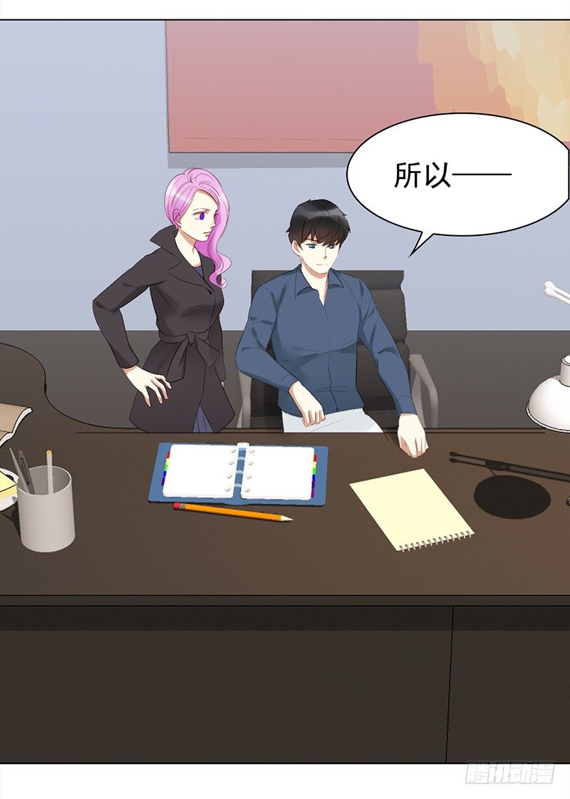 三十二话：长了一张心机婊的脸(1/2)-第33话