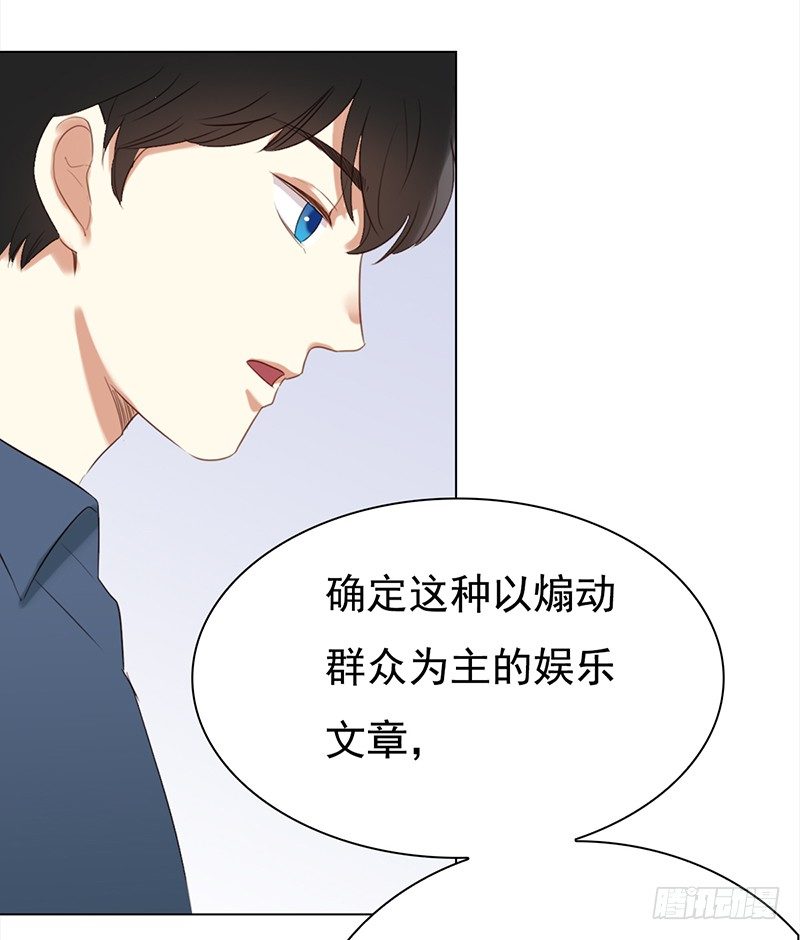 三十二话：长了一张心机婊的脸(1/2)-第33话