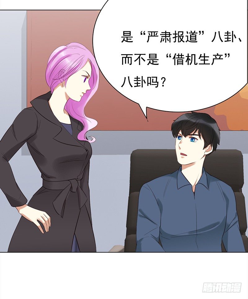 三十二话：长了一张心机婊的脸(1/2)-第33话