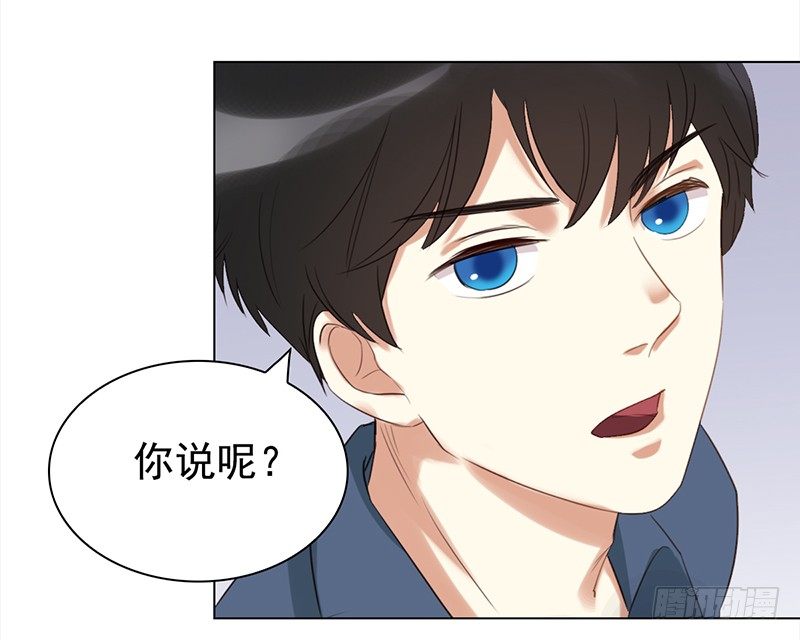 三十二话：长了一张心机婊的脸(1/2)-第33话