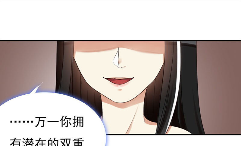 三十四话：娱记的宗旨就是瞎写-第35话