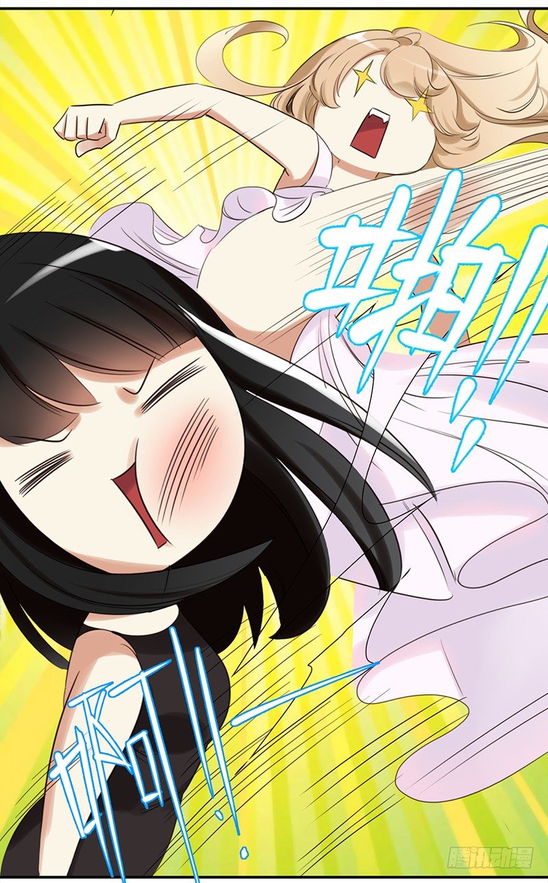 三十四话：娱记的宗旨就是瞎写-第35话