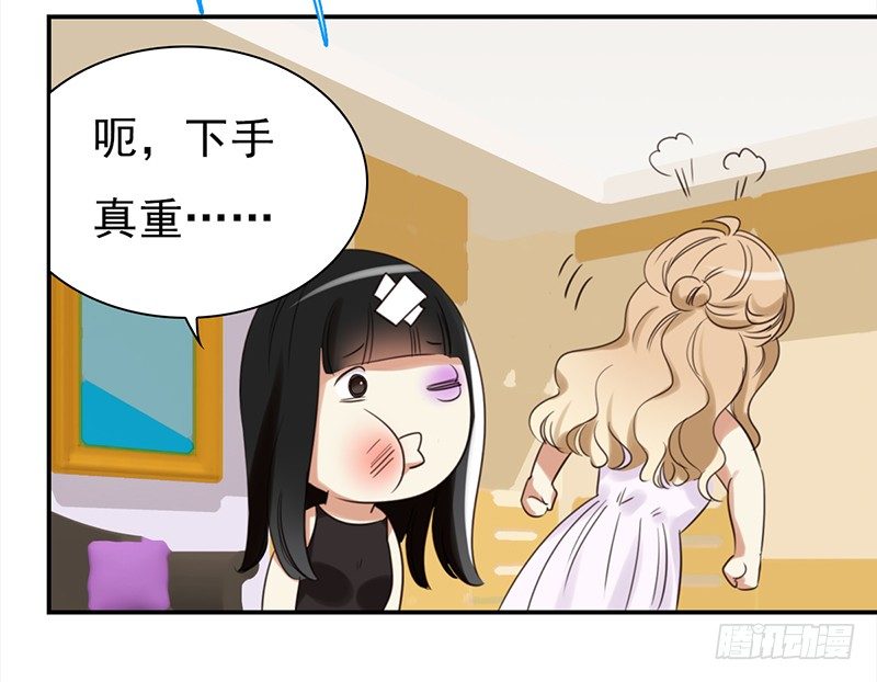 三十四话：娱记的宗旨就是瞎写-第35话