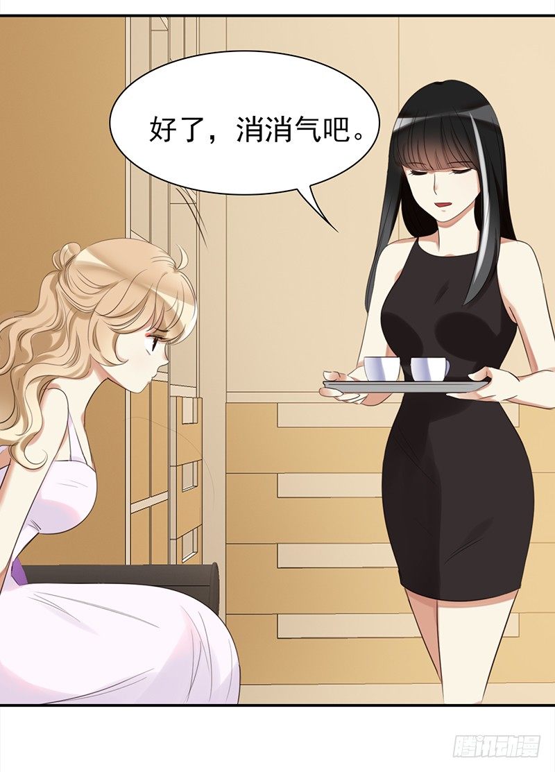 三十四话：娱记的宗旨就是瞎写-第35话