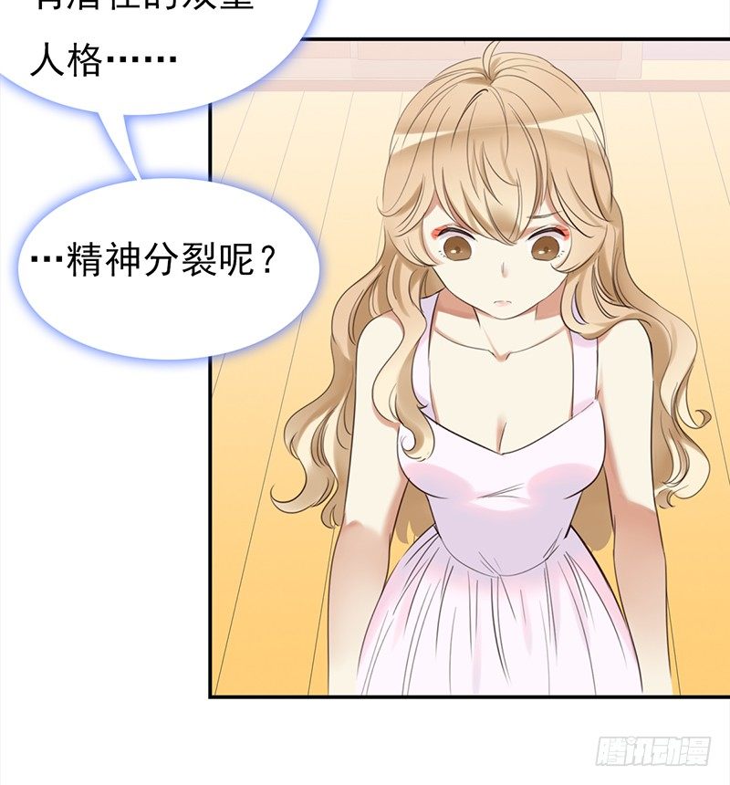 三十四话：娱记的宗旨就是瞎写-第35话