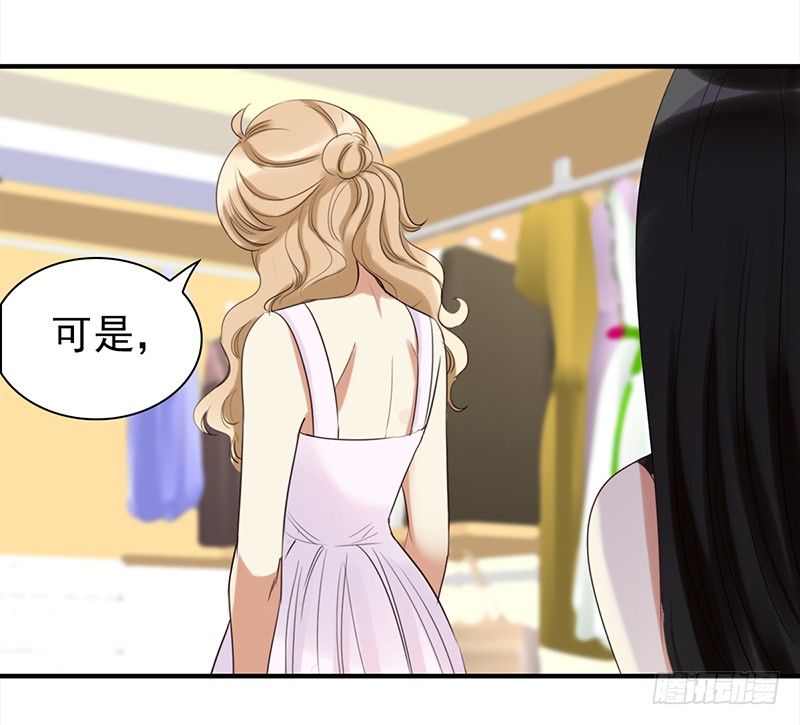 三十四话：娱记的宗旨就是瞎写-第35话