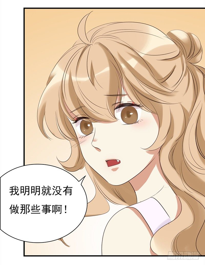 三十四话：娱记的宗旨就是瞎写-第35话