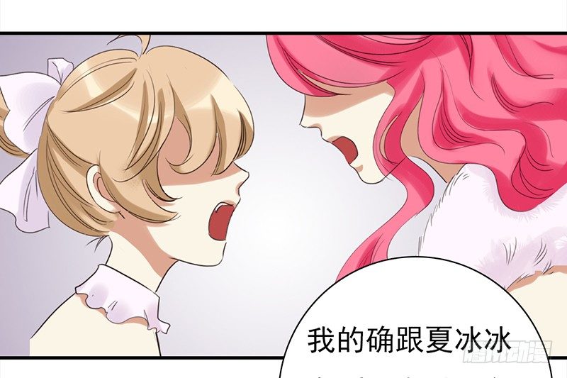 三十四话：娱记的宗旨就是瞎写-第35话