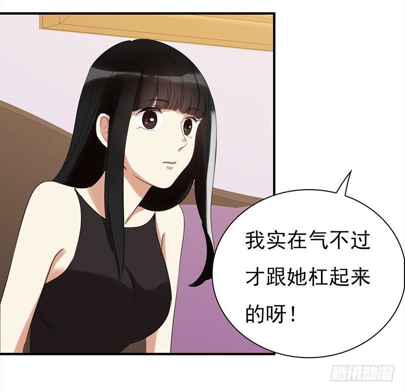 三十四话：娱记的宗旨就是瞎写-第35话