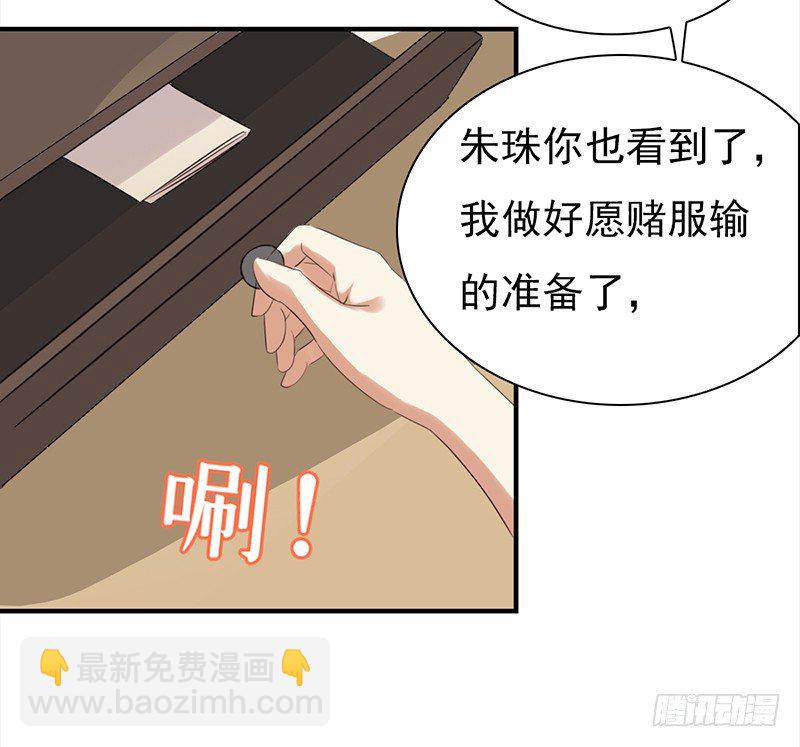 三十四话：娱记的宗旨就是瞎写-第35话
