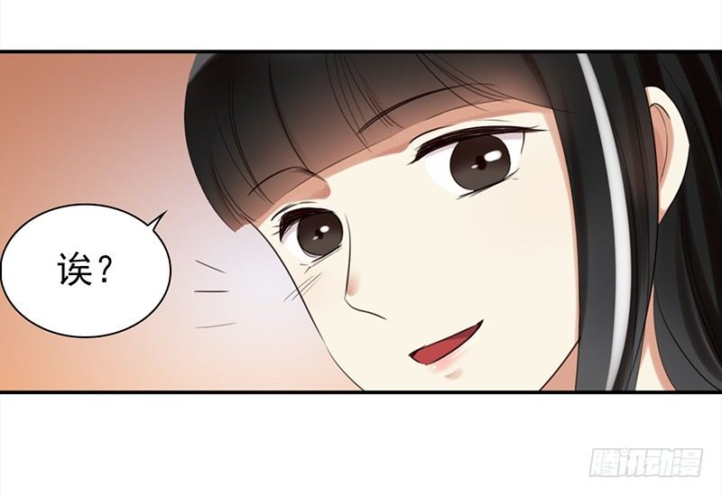 三十四话：娱记的宗旨就是瞎写-第35话