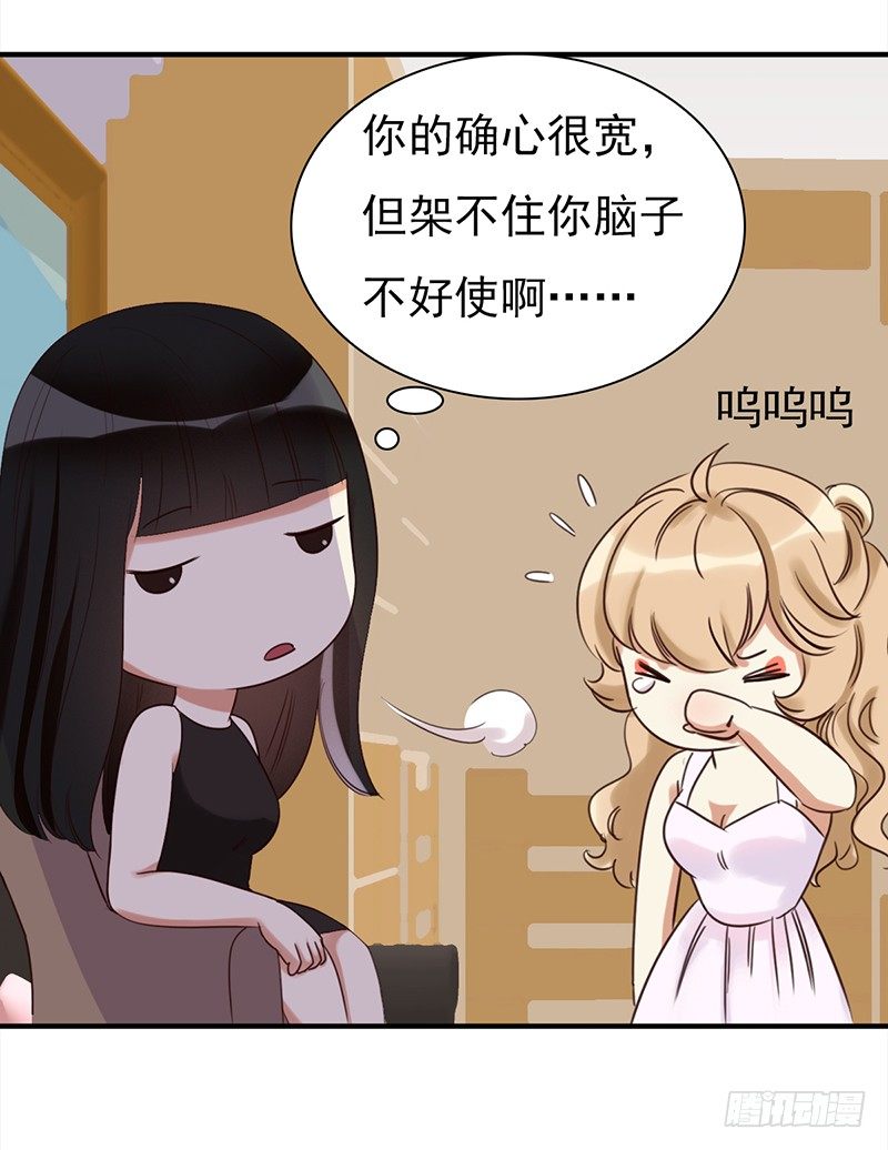 三十四话：娱记的宗旨就是瞎写-第35话