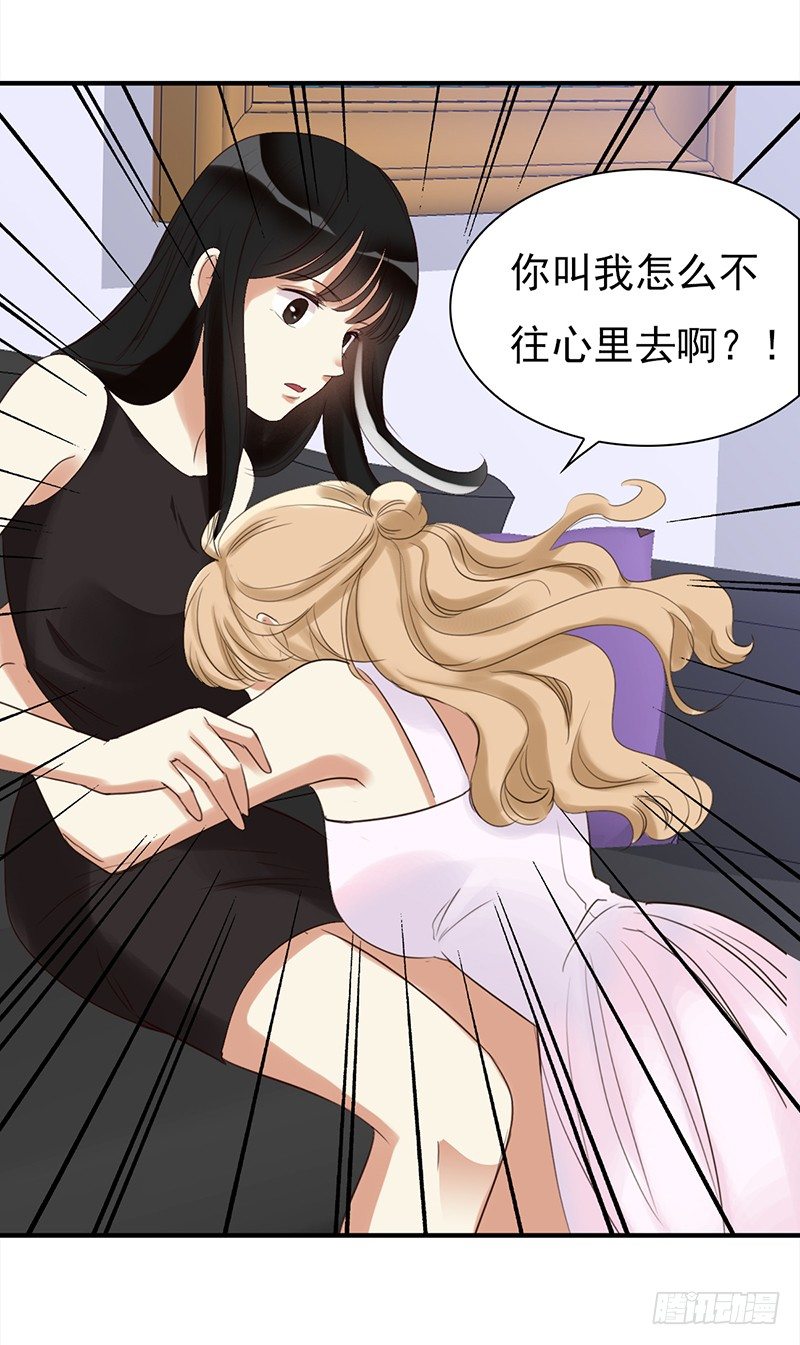 三十四话：娱记的宗旨就是瞎写-第35话
