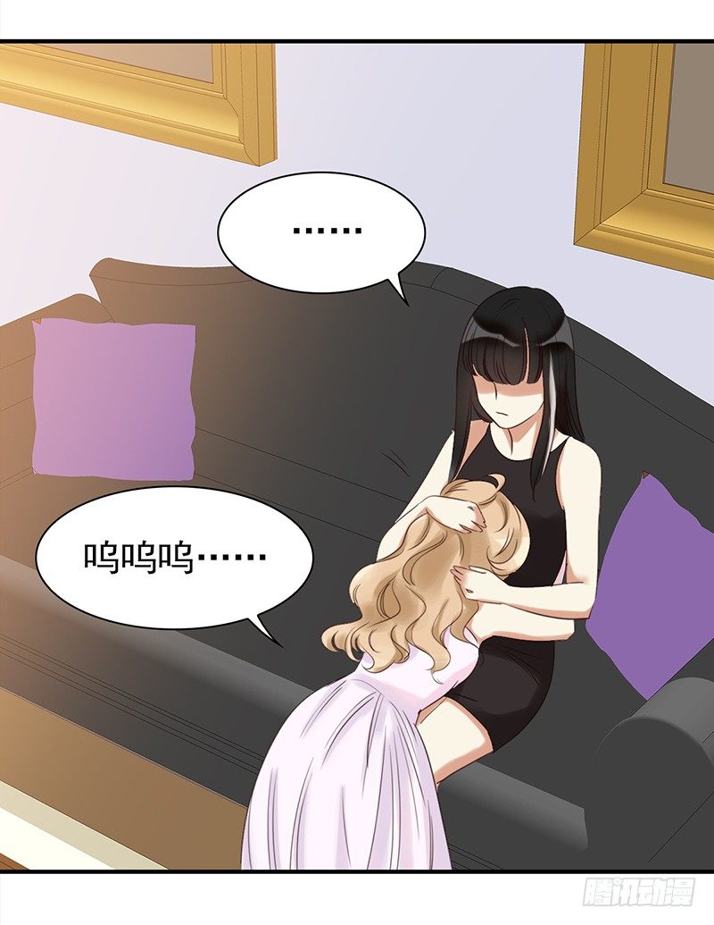三十四话：娱记的宗旨就是瞎写-第35话