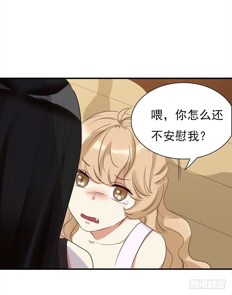 三十四话：娱记的宗旨就是瞎写-第35话