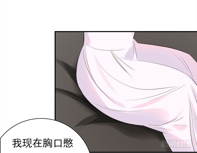 三十四话：娱记的宗旨就是瞎写-第35话