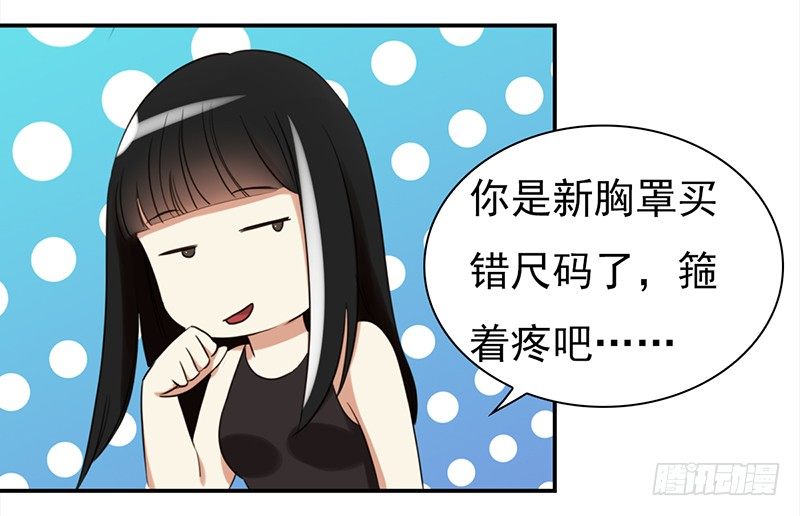 三十四话：娱记的宗旨就是瞎写-第35话