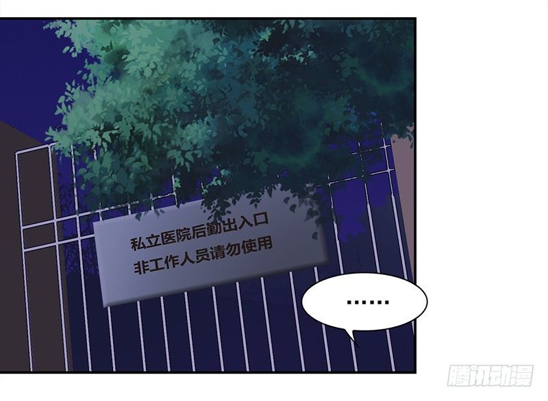 三十六话：夜访受害者(1/2)-第37话