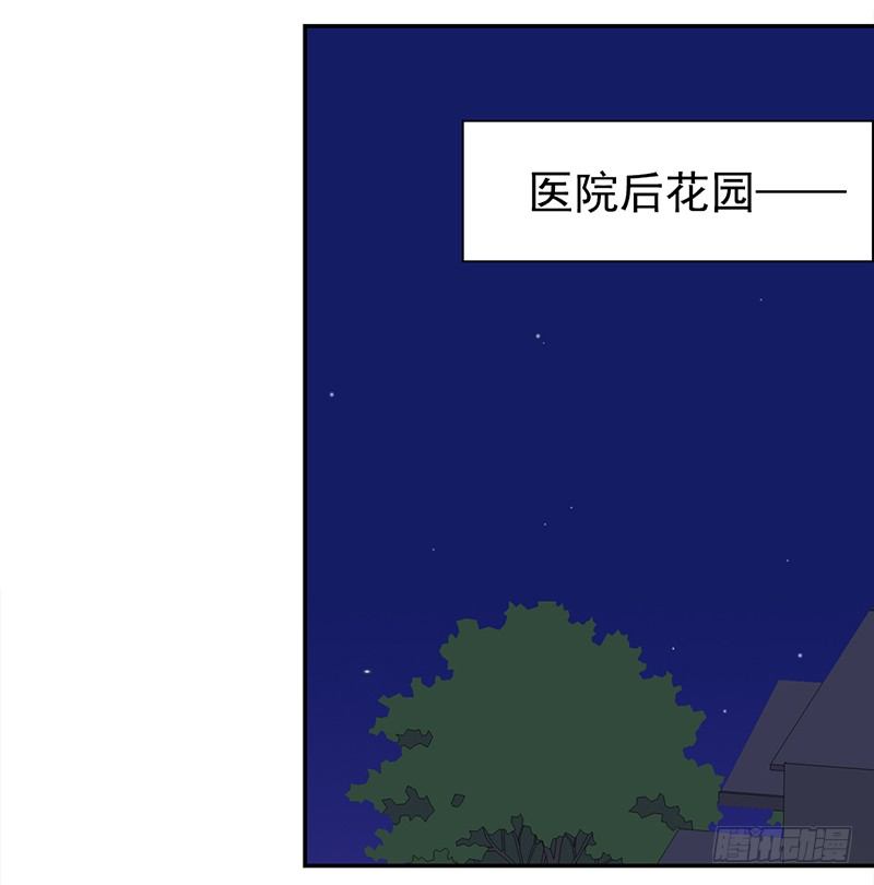 三十六话：夜访受害者(1/2)-第37话