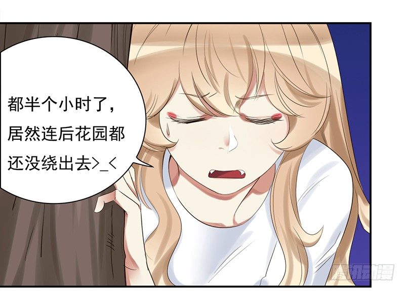 三十六话：夜访受害者(1/2)-第37话