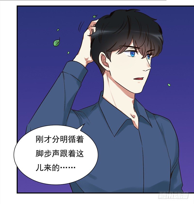 三十六话：夜访受害者(1/2)-第37话