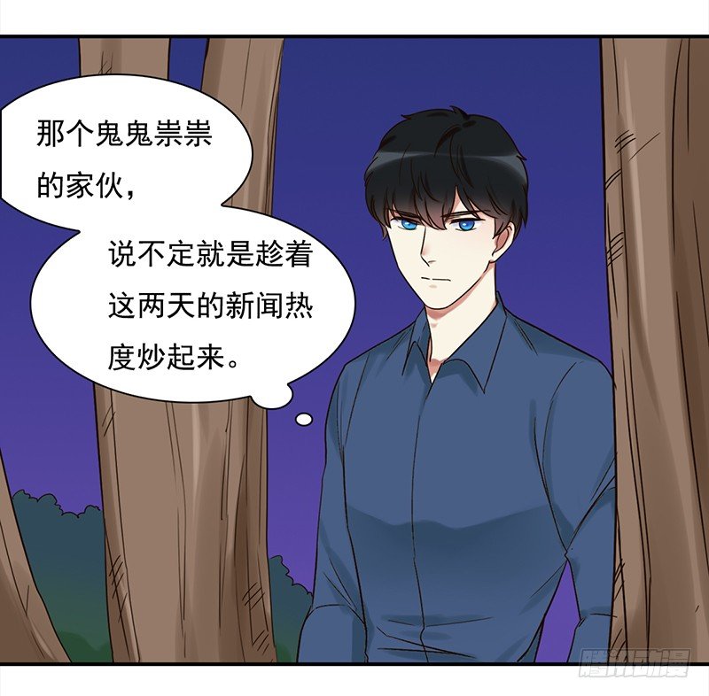 三十六话：夜访受害者(1/2)-第37话