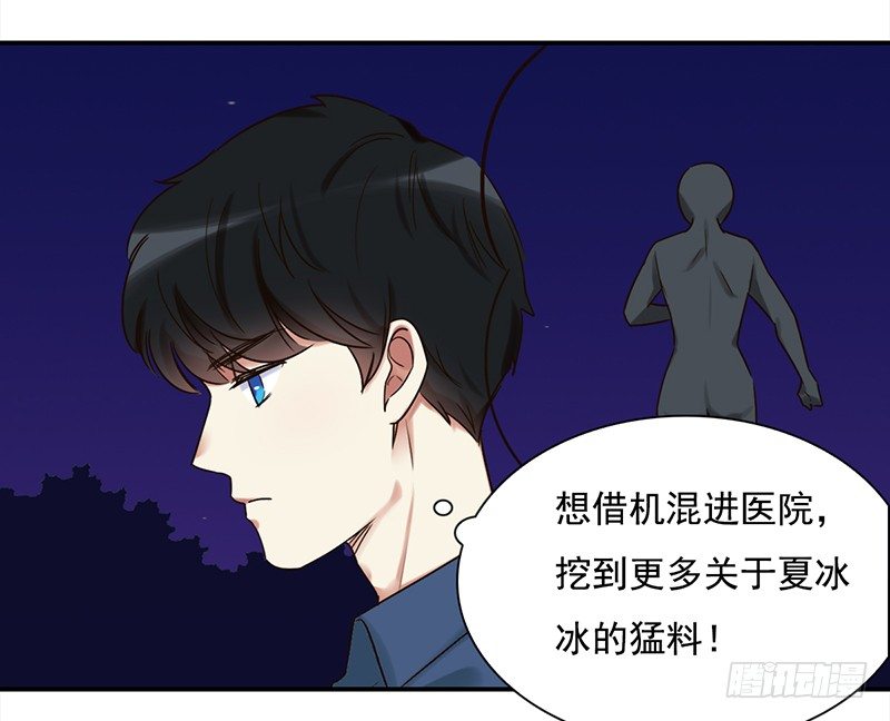 三十六话：夜访受害者(1/2)-第37话