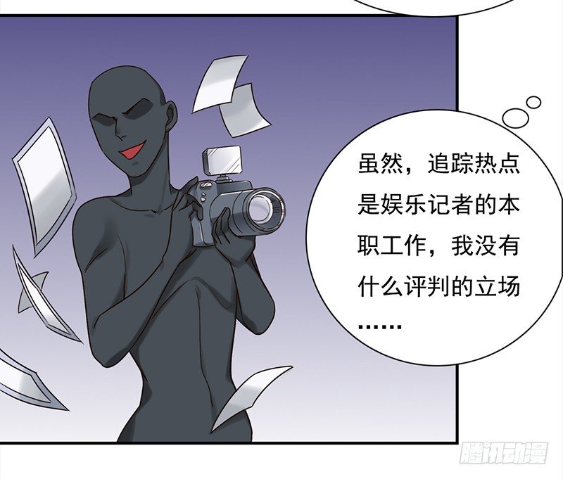 三十六话：夜访受害者(1/2)-第37话