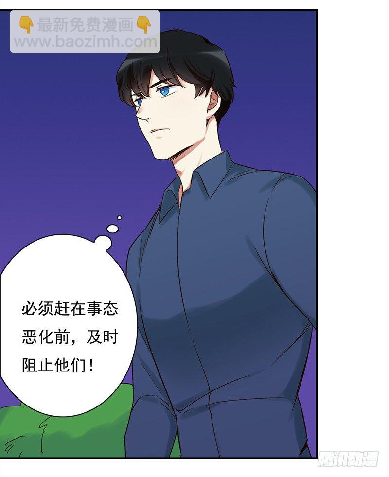 三十六话：夜访受害者(1/2)-第37话