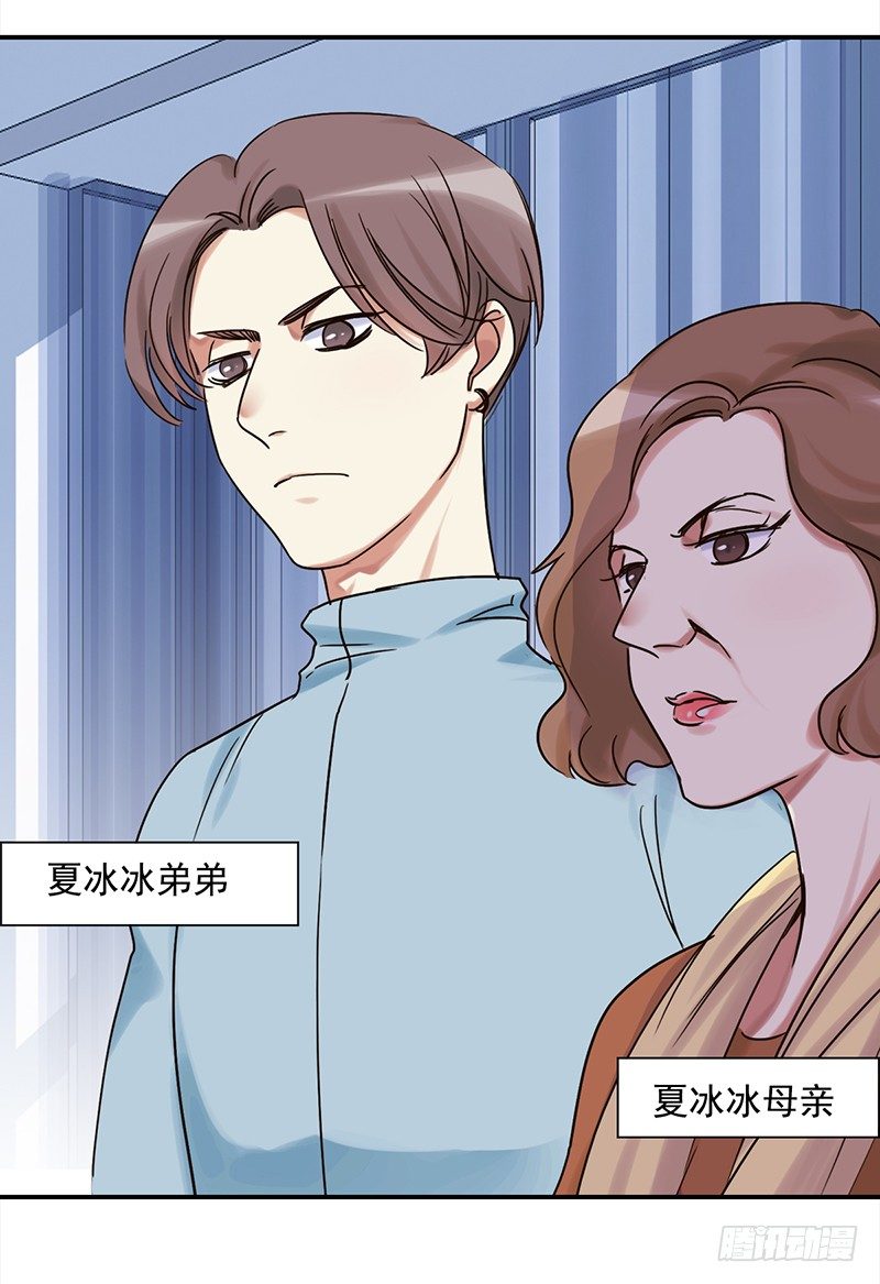 三十六话：夜访受害者(1/2)-第37话