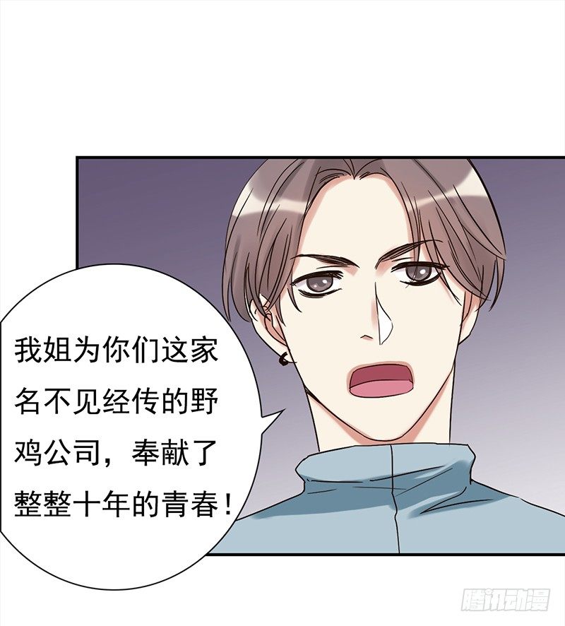 三十六话：夜访受害者(1/2)-第37话
