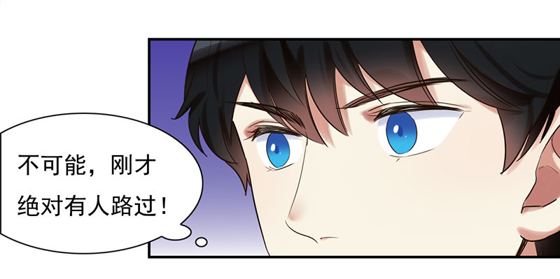 三十六话：夜访受害者(1/2)-第37话