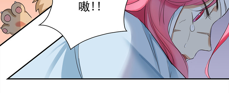 三十八话：偷溜进来想干嘛(1/2)-第39话