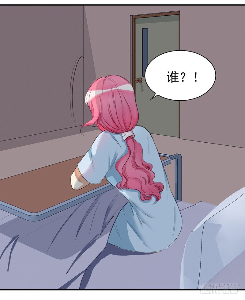 三十八话：偷溜进来想干嘛(1/2)-第39话
