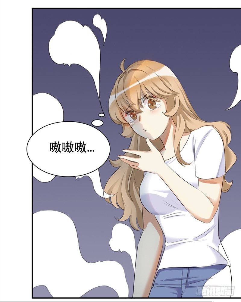 三十八话：偷溜进来想干嘛(1/2)-第39话