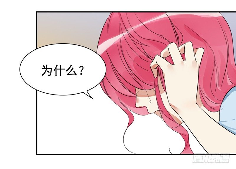 三十八话：偷溜进来想干嘛(1/2)-第39话