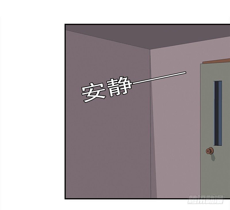 三十八话：偷溜进来想干嘛(1/2)-第39话