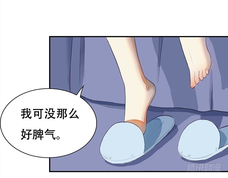 三十八话：偷溜进来想干嘛(1/2)-第39话