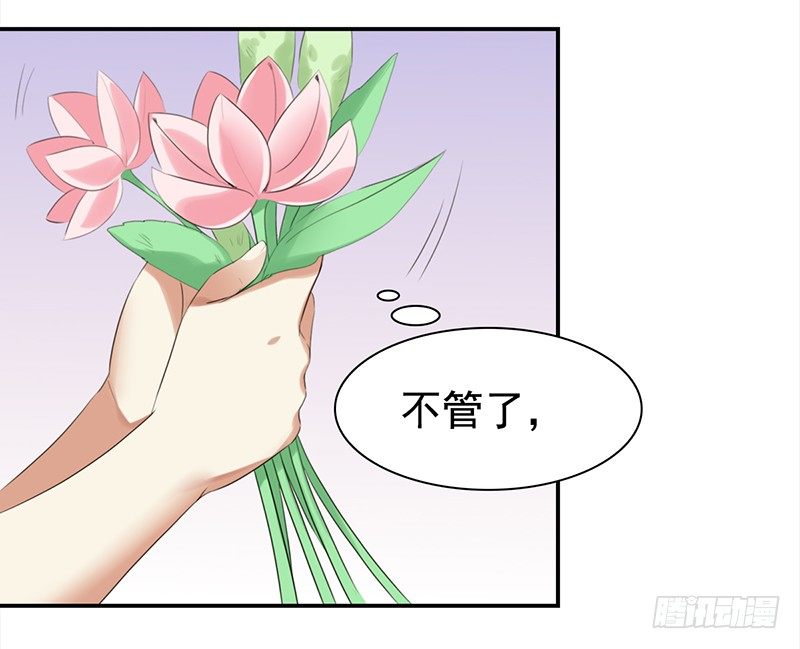 三十八话：偷溜进来想干嘛(1/2)-第39话